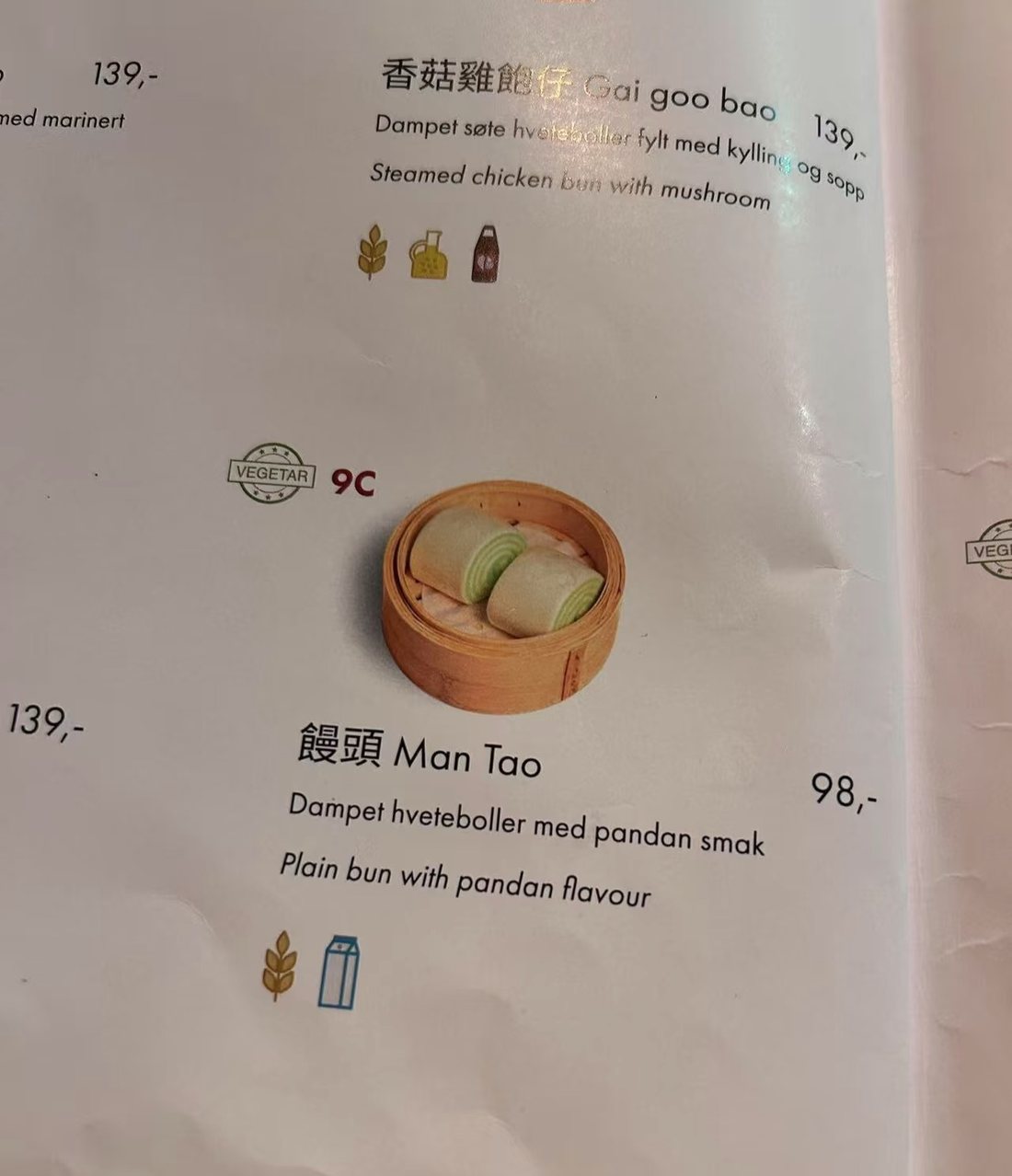 Dim sum menu from Oslo